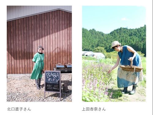 【Vol.３】10月８日（日）登壇村人