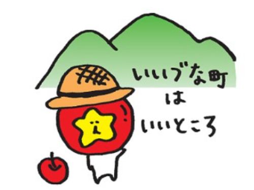 町のPRキャラクターみつどん