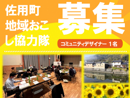 募集チラシ