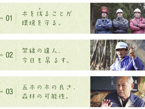 森の達人、たくさんいます。