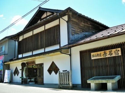 2件隣の酒蔵　赤名酒造