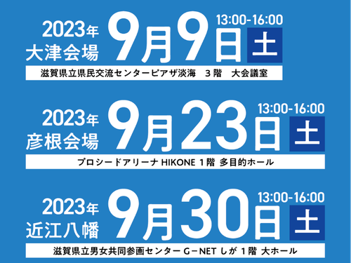落ち着いて働ける環境を探したい。ぶっちゃけ会ってみないとわからないよね。