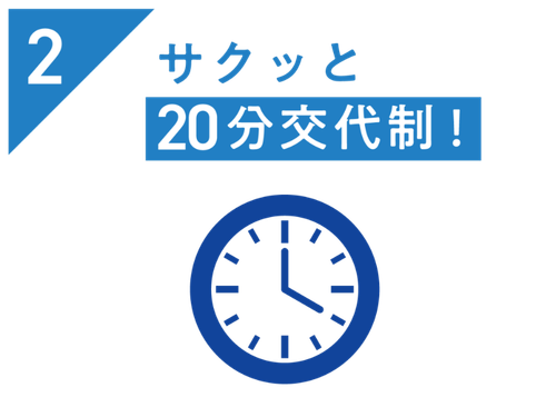 当日は、各ブースで20分ずつ会社説明を実施。気になる企業が複数あっても安心して参加できます。