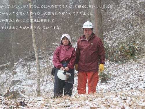 かっこいい大人、たくさんいます。
