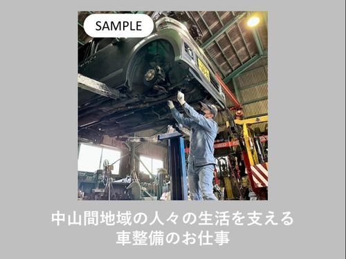 求人例