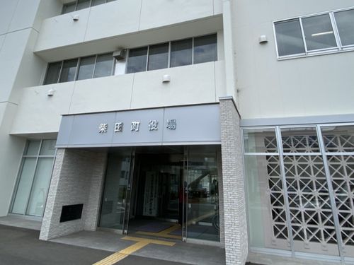 柴田町役場