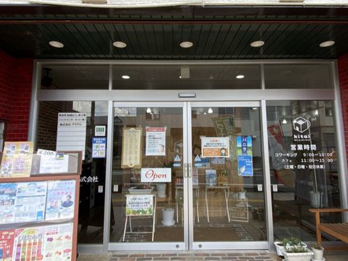 しばたの未来が運営するカフェ＆コワーキング「kitai」
