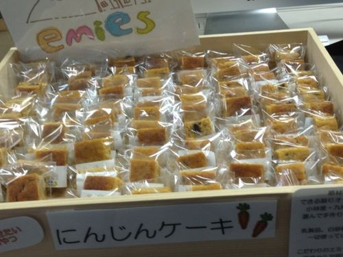人参が苦手な子も食べやすい地元産の人参を使ったケーキ。