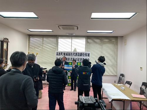 地域商社の立ち上げ記者会見の様子