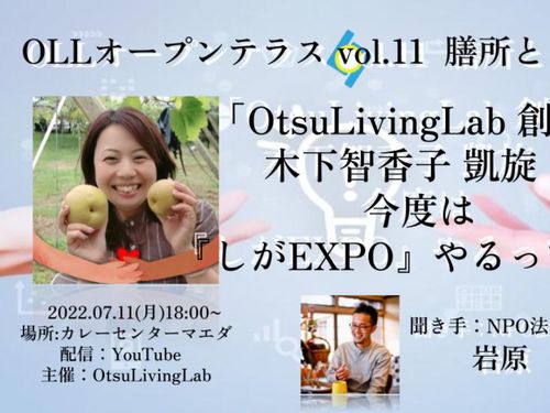 昨年度WWO
