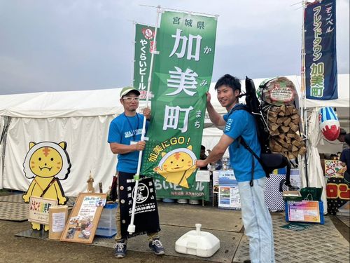 イベントの企画運営だけではなく、町内外あちこち出展もします♪