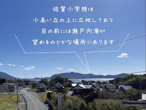 景色がいいのも田舎ならでは♪
