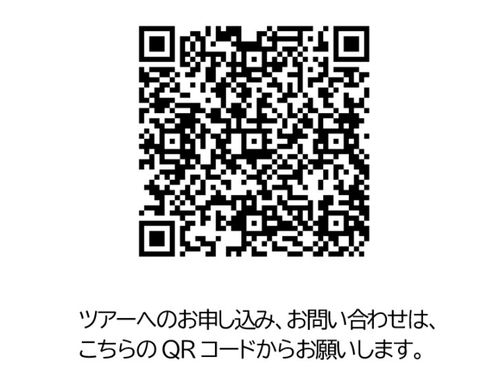お申し込み・お問い合わせはQRコードから