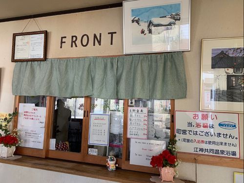 フロントでの物品販売などはあなたの収益に。さて、何をやる？