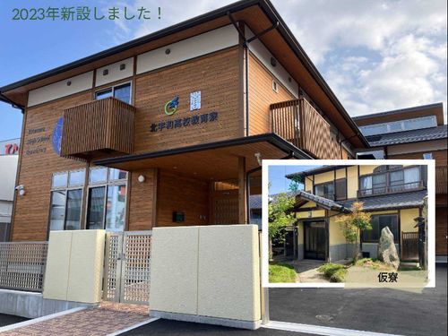 寮生絶賛の新設寮＆立派な古民家を活用した仮寮♪