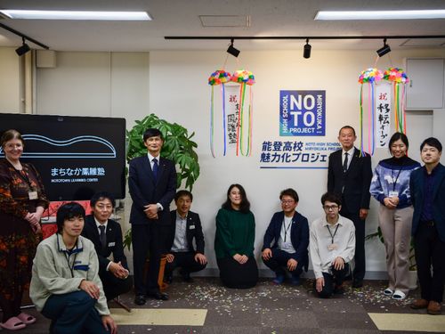 先生、町役場職員、高校魅力化スタッフが集まった塾移転セレモニー