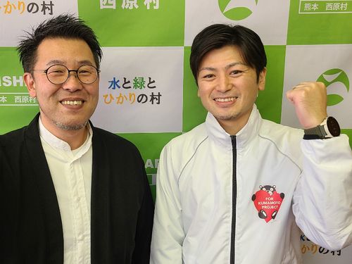 西原村：観光振興と移住定住促進の２つの業務！