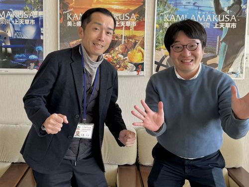 上天草市：緊急参戦！地域おこし協力隊コーディネーター募集！