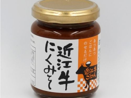 ご飯にのせるだけ！近江牛肉みそをプレゼント！！