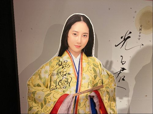 ウイカさんのサイン入りパネル