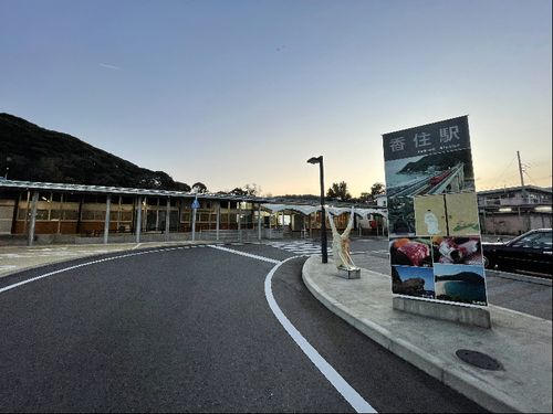 夕暮れにお待ちしております！