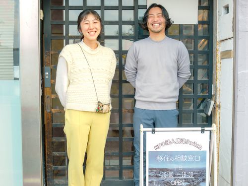 移住コンシェルジュもいるので安心！