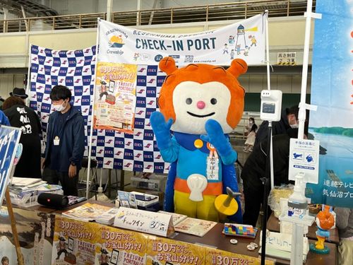 クルーカードの企画を発信！人気のホヤぼーやゆかりのスポットを巡るスタンプラリーは大好評