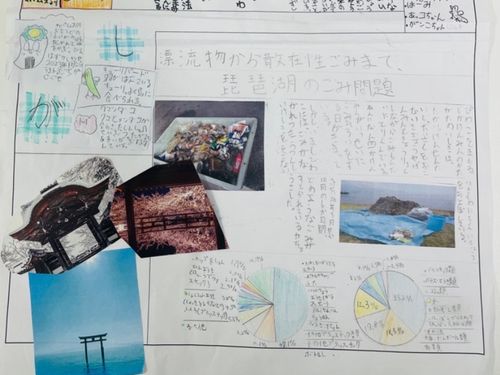 続きはオンライン妄想滋賀新聞展覧会で…！