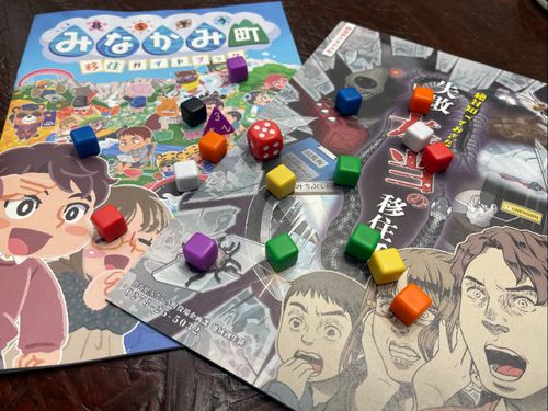 好評の移住パンフを発展させて移住体感ゲームとかもいつかは作ってみたいです！