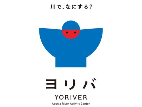 足羽川のアクティビティ拠点施設「ヨリバ」ロゴマーク