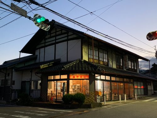 町かどオフィス