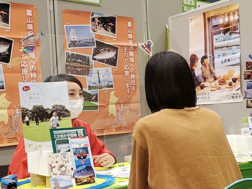 移住相談対応もお願いします