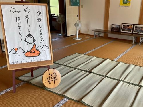 月一回、坐禅会を行っています。禅のある暮らしはいかが？