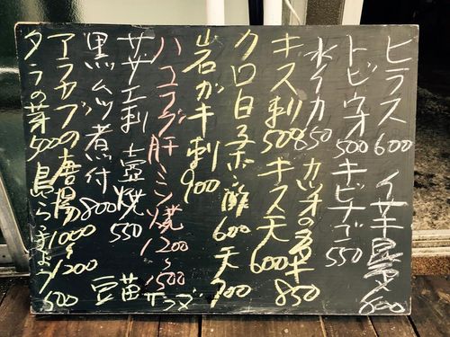 毎日黒板は新鮮です！