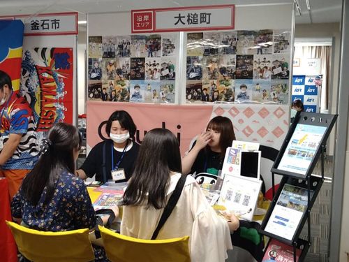 移住イベントにも参加して移住を検討している方々とお話も！