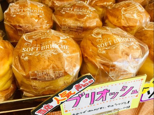 地元パン屋さんのブリオッシュ