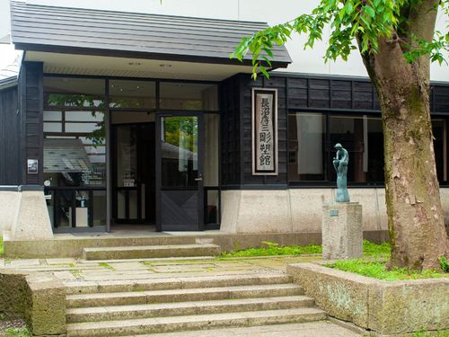 長沼孝三彫塑館