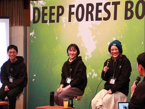 〔林業×イベント〕全国各地の林業家が集まるDEEP FOREST BOXを主催。レジェンド林業家とのネットワーク形成のチャンスも。