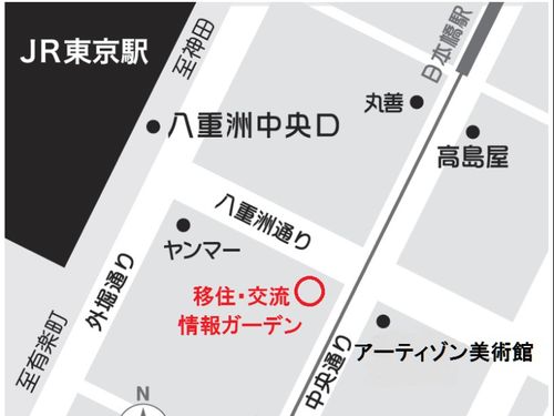【相談会】東京会場はこちらです。