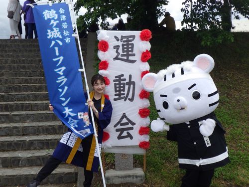 鶴ヶ城ハーフマラソンのPR