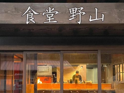 ジビエ料理人 長谷部晃さんの本格ジビエランチ