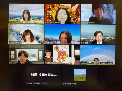 和気あいあい、だけど激アツなオンライン打ち合わせ。