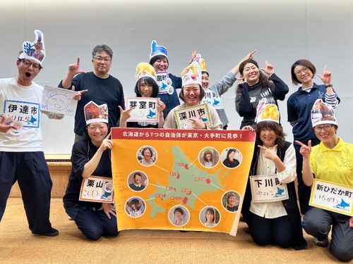 他とは一味違う移住イベントをぜひ体感してください！