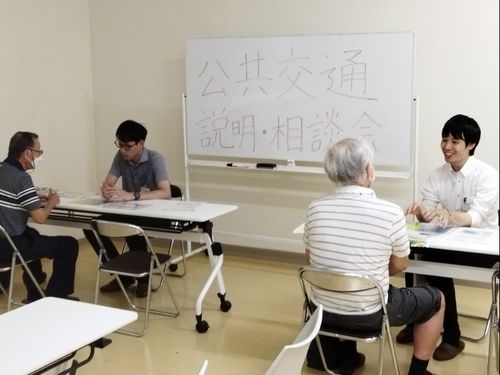 公共交通利用説明・相談会の様子