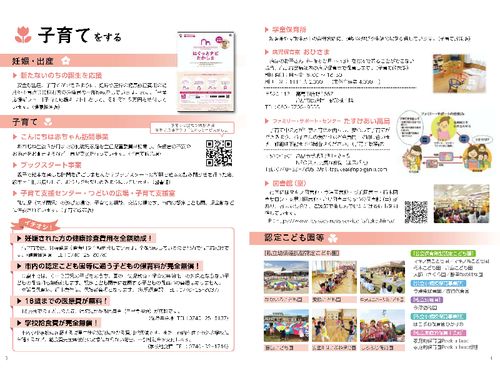handbookイメージ