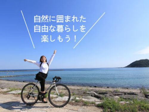 働き方と暮らしを聞こう！