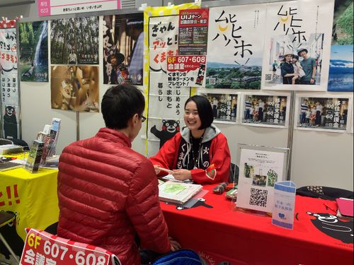 移住相談会