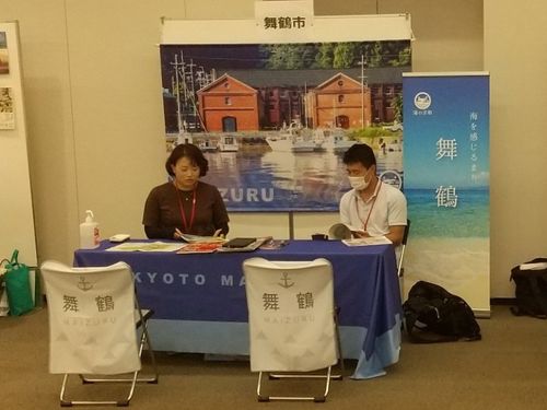 舞鶴市も準備バッチリでお待ちしてます！！