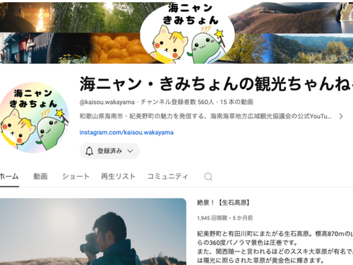 チャンネル登録もよろしくお願いします！！