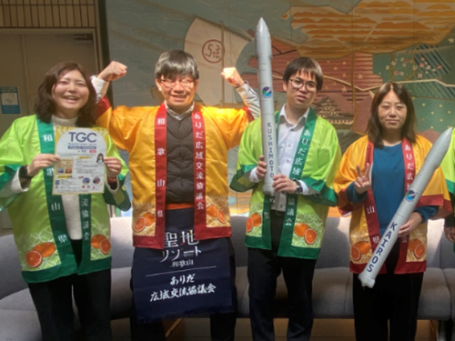 一緒に働く有田振興局のメンバーです🍊！